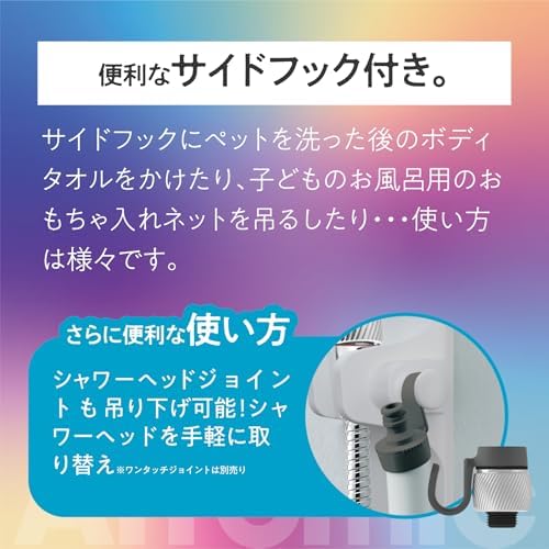 Aromic Magnetic Shower Hook Series